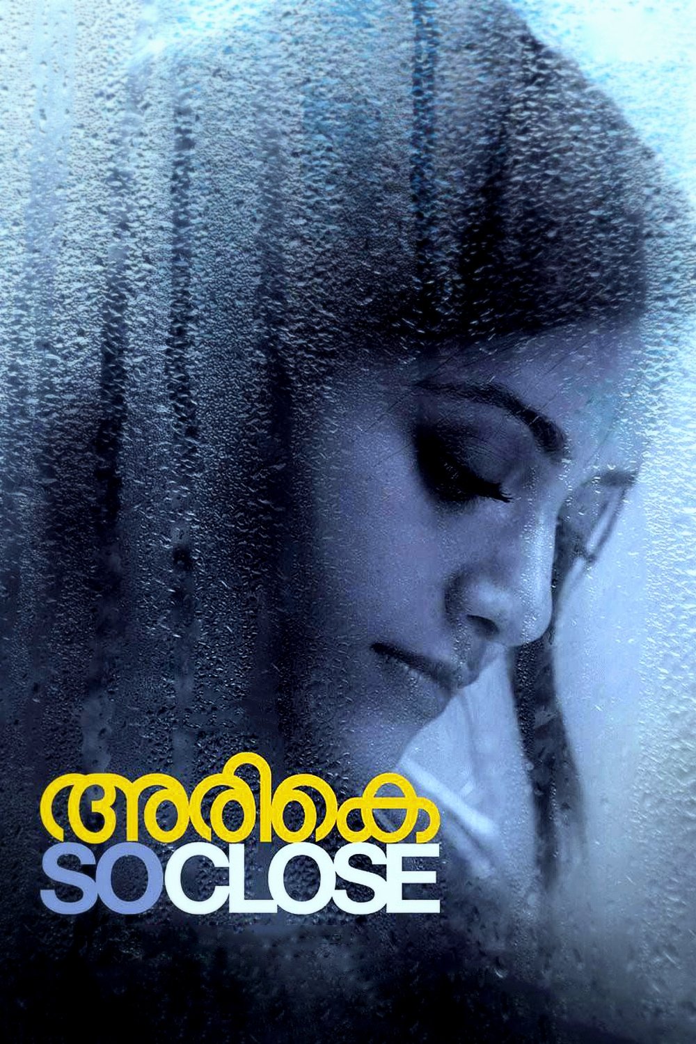 Arike poster