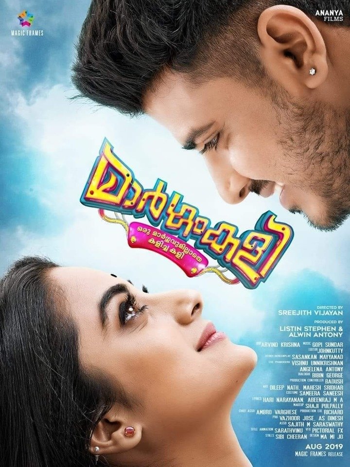Margamkali poster