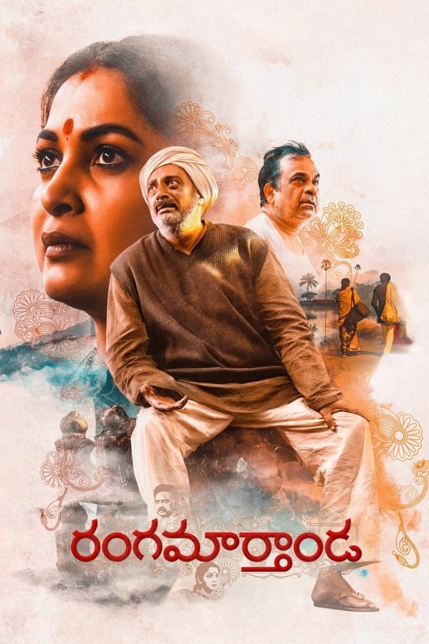 Rangamarthanda poster