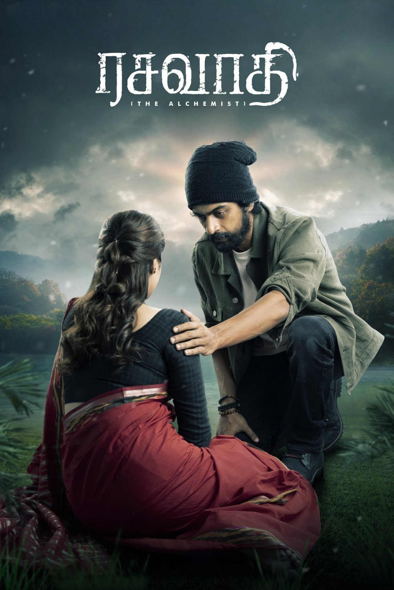 Rasavathi poster