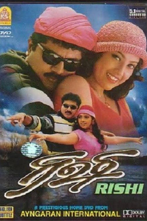 Rishi poster