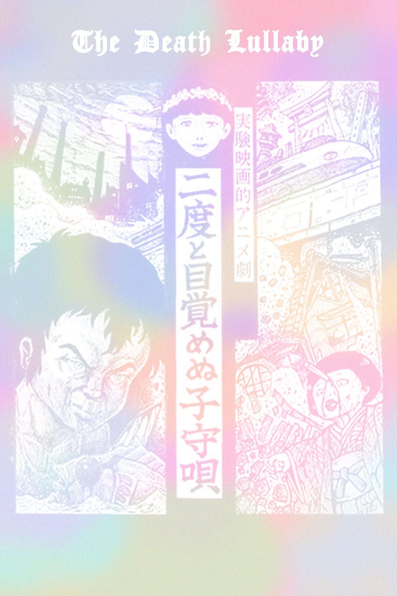 The Death Lullaby poster